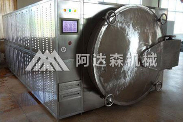 麻豆APP在线观看真空幹燥設備