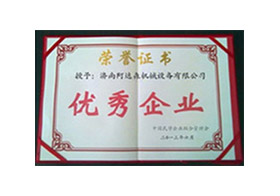 麻豆人妻少妇无码区機械-山東省優秀企業